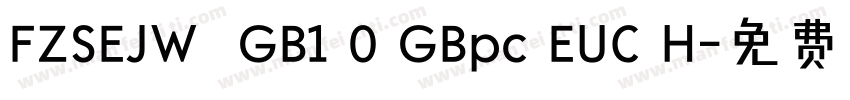 FZSEJW  GB1 0 GBpc EUC H字体转换